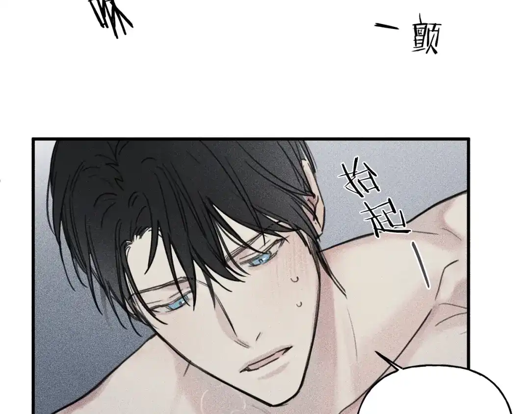 《天使拍档》第39话 社死现场！ 第74页
