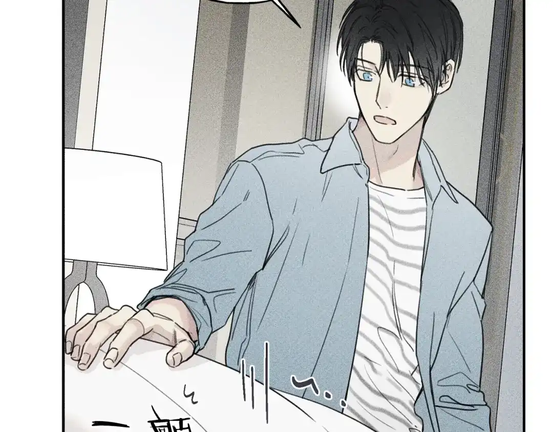 《天使拍档》第39话 社死现场！ 第20页