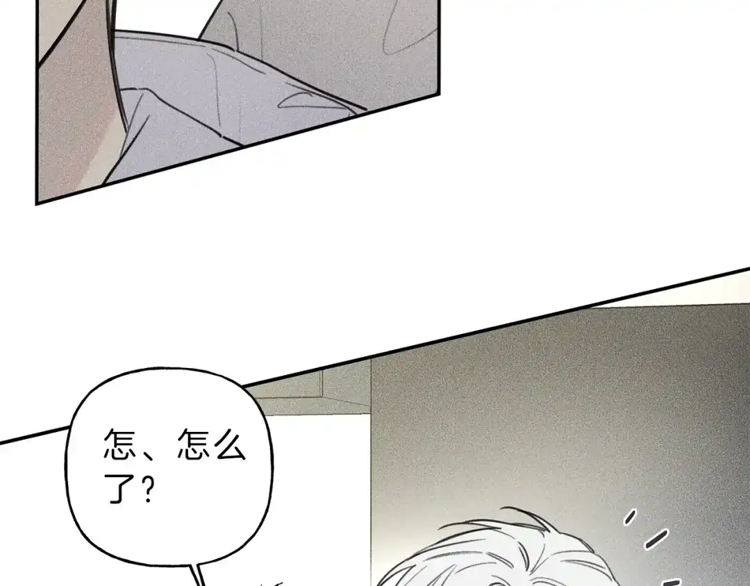 《天使拍档》第40话 好甜 第35页