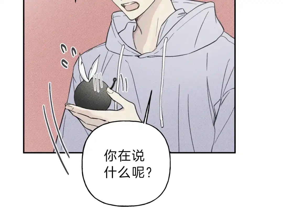 《天使拍档》第40话 好甜 第52页