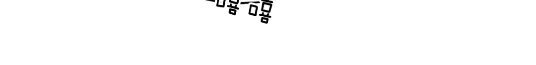 《天使拍档》第40话 好甜 第17页