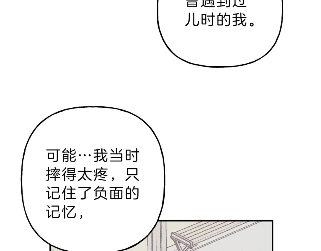 《天使拍档》第41话 回忆 第87页