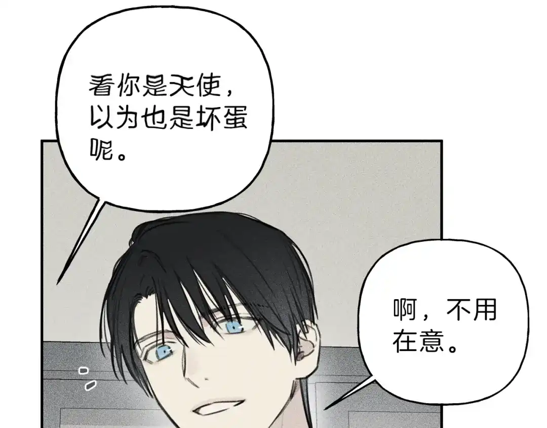 《天使拍档》第41话 回忆 第110页