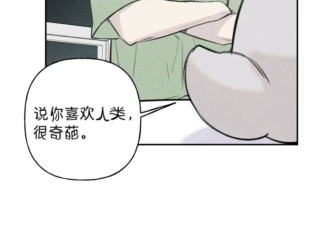 《天使拍档》第41话 回忆 第113页