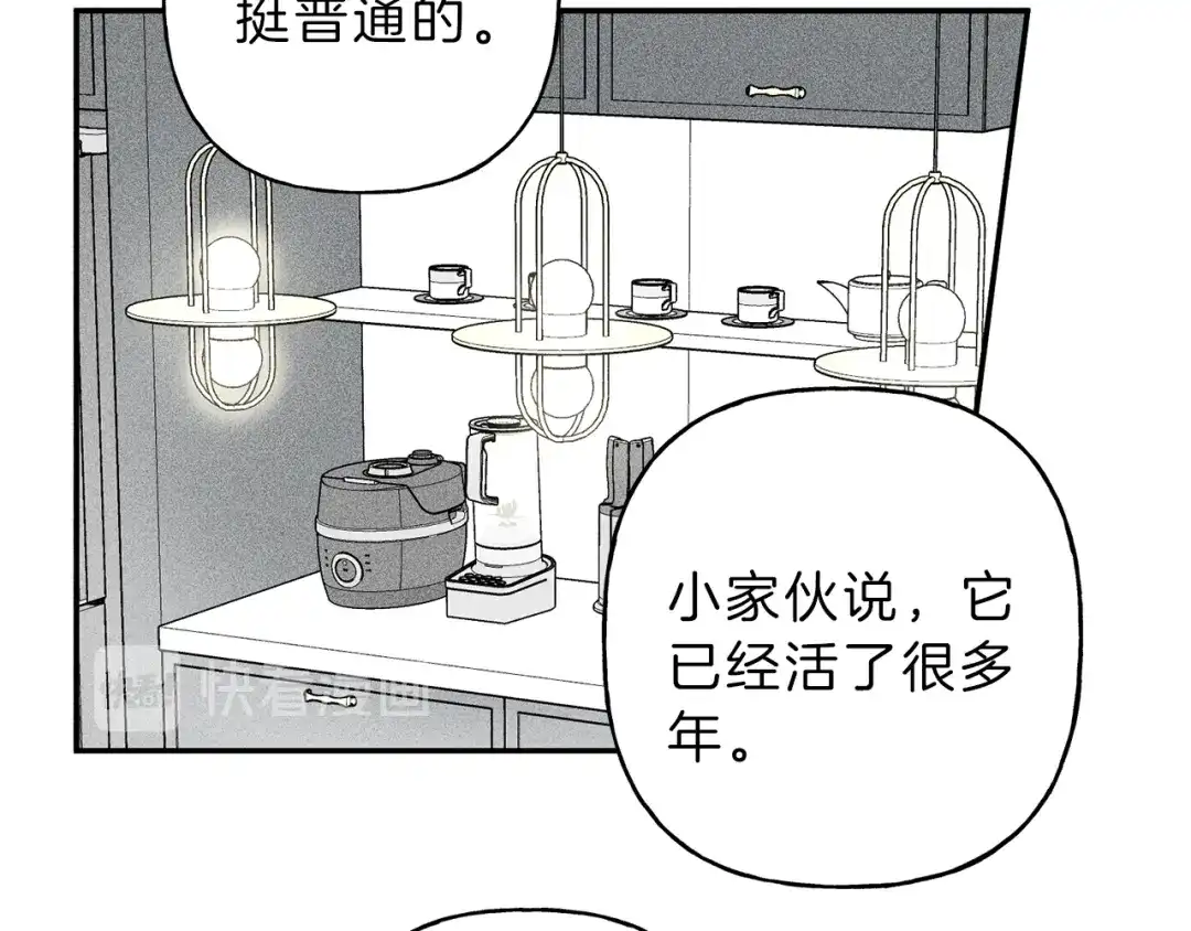 《天使拍档》第41话 回忆 第105页