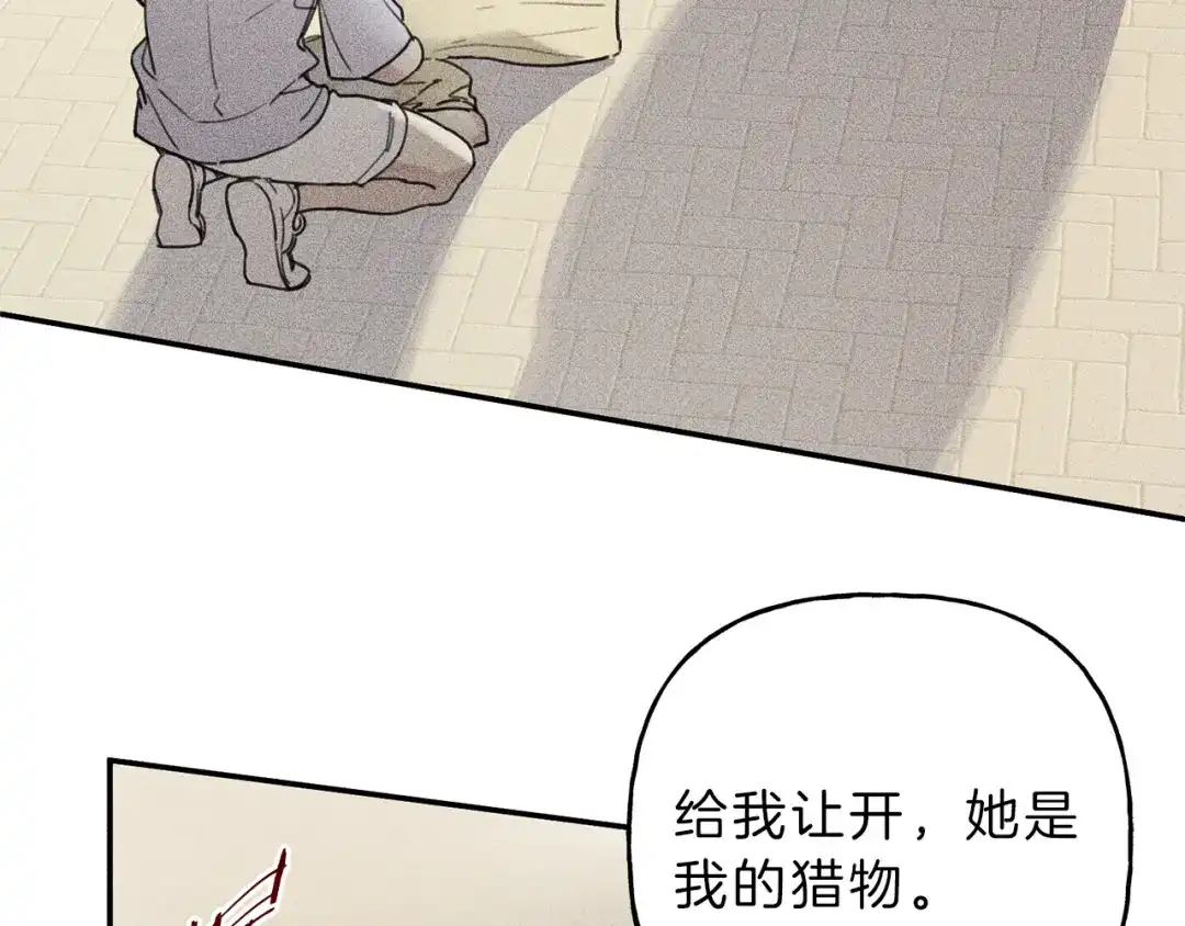 《天使拍档》第41话 回忆 第38页