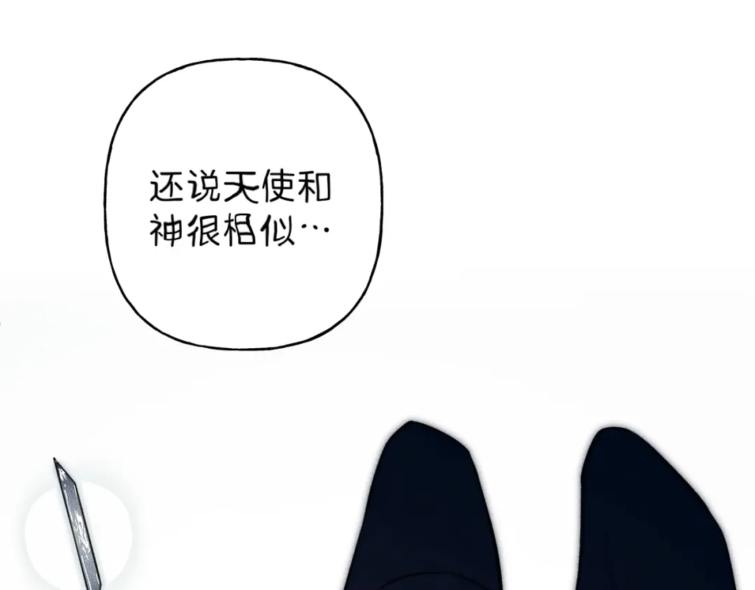 《天使拍档》第41话 回忆 第120页
