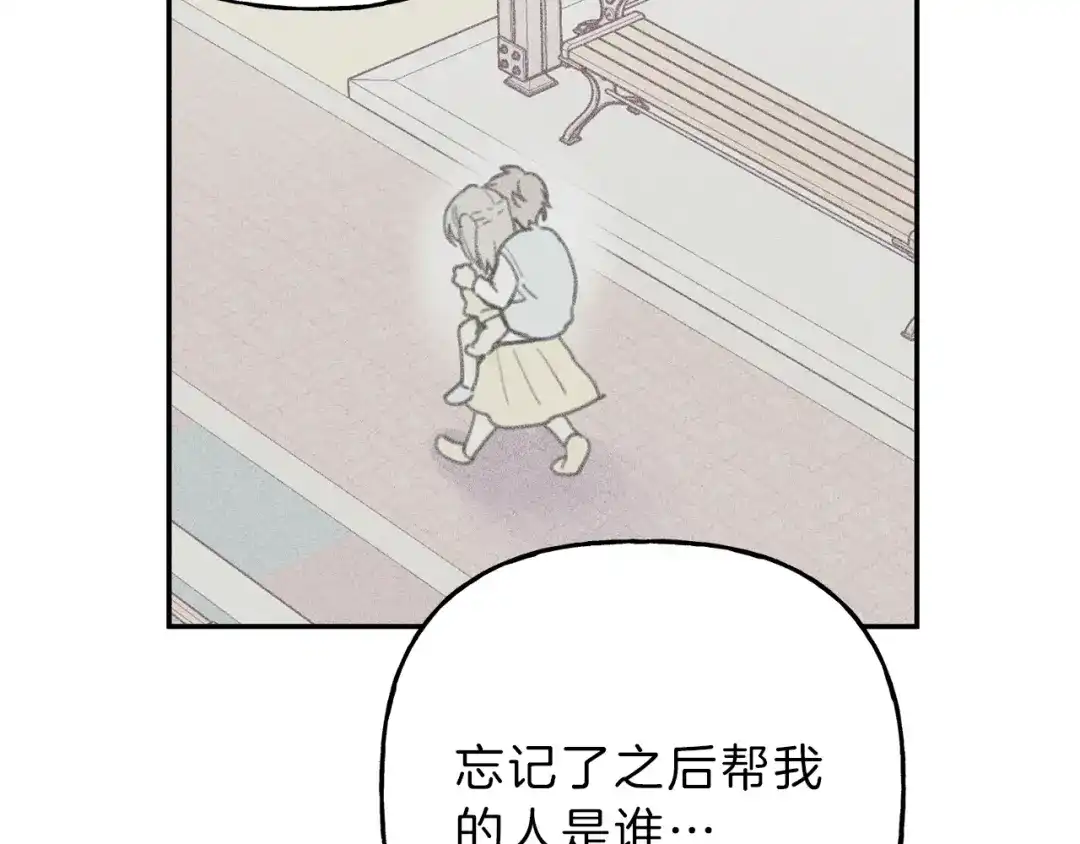 《天使拍档》第41话 回忆 第88页