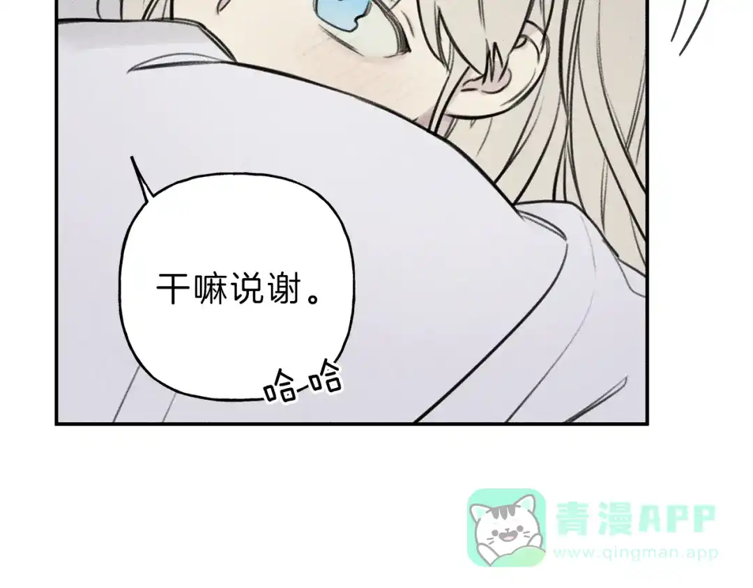 《天使拍档》第41话 回忆 第101页