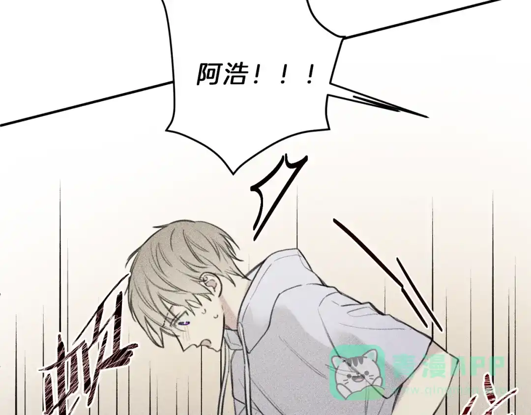 《天使拍档》第41话 回忆 第66页