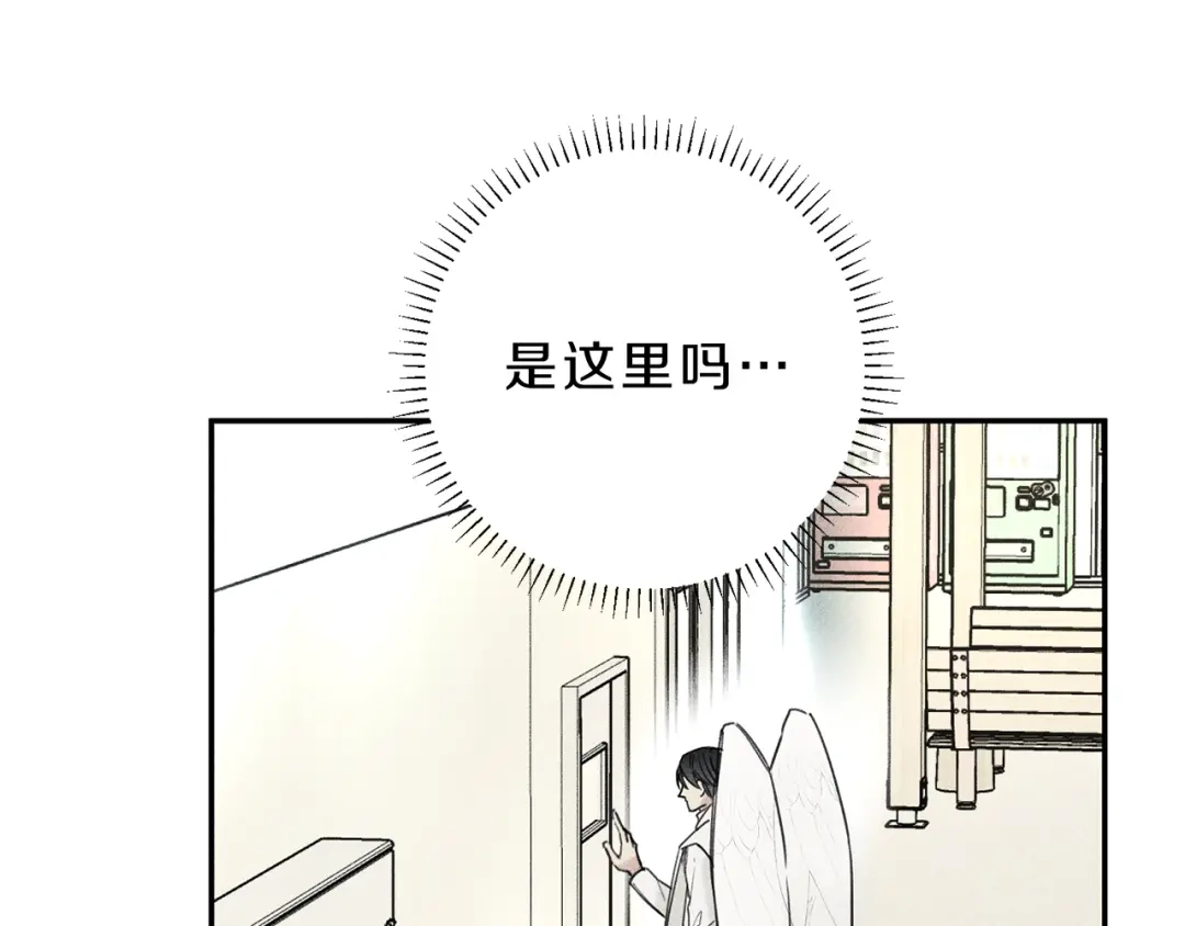 《天使拍档》第41话 回忆 第44页