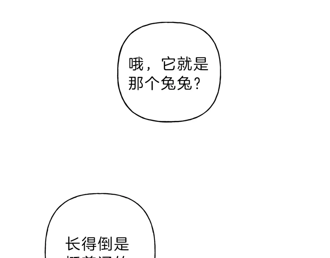《天使拍档》第41话 回忆 第104页