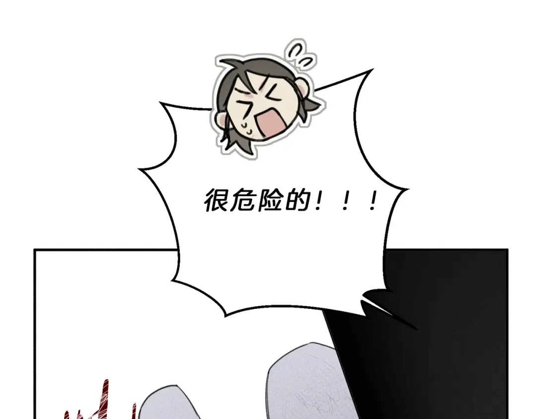 《天使拍档》第41话 回忆 第58页
