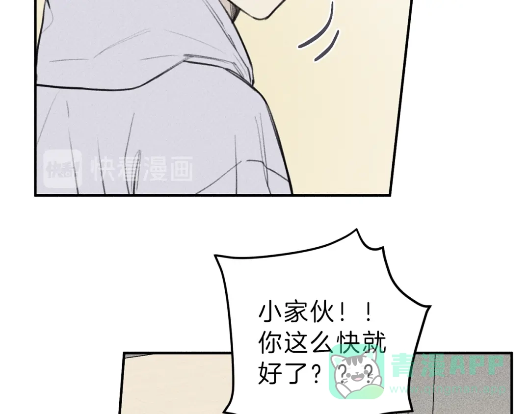 《天使拍档》第41话 回忆 第91页