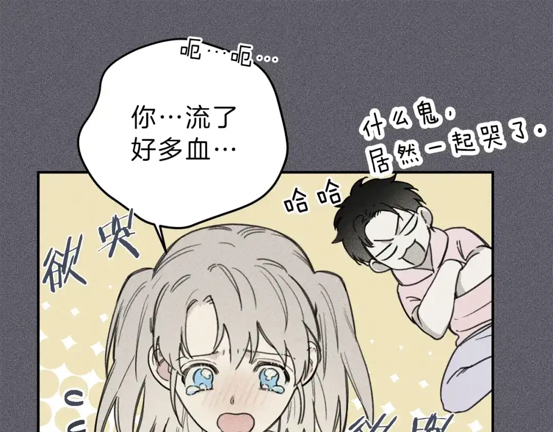 《天使拍档》第41话 回忆 第27页