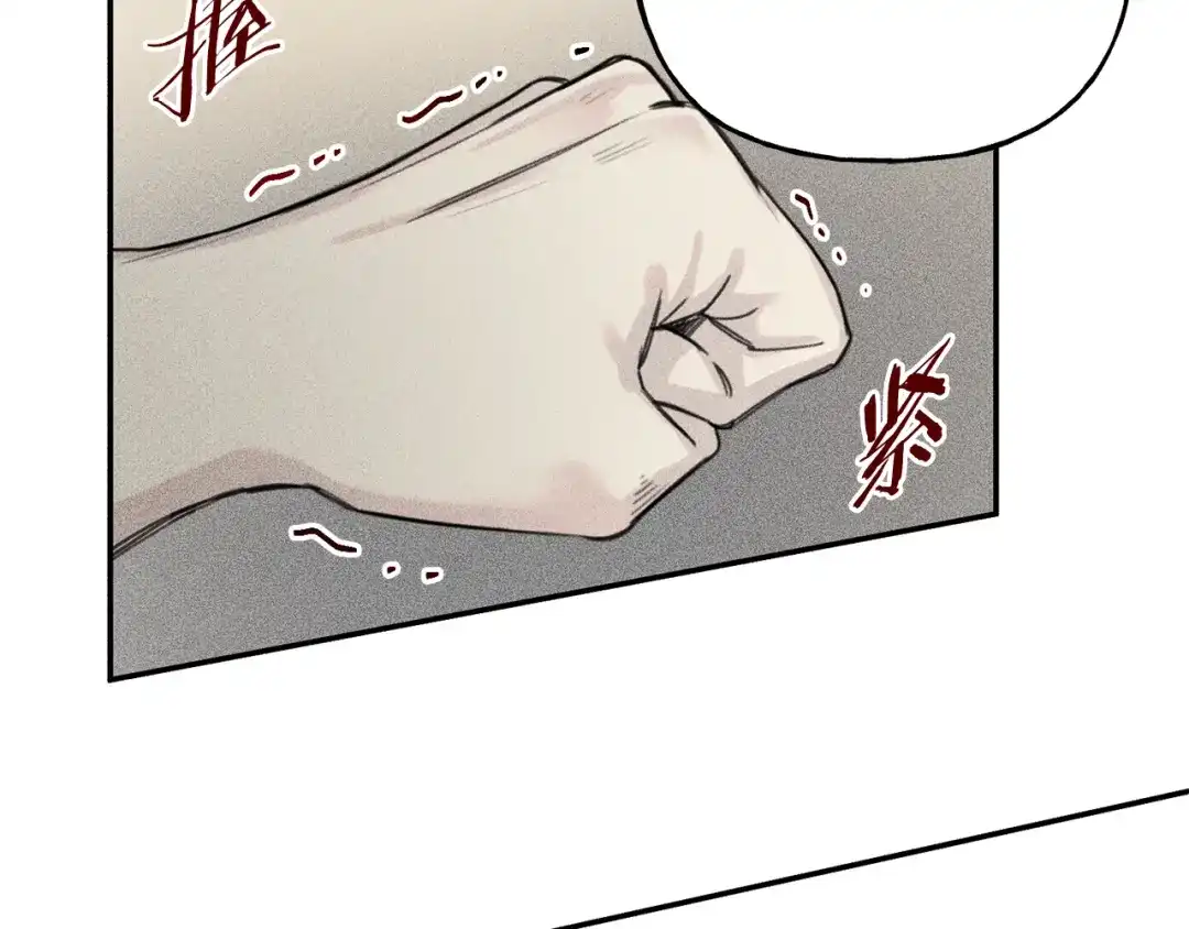 《天使拍档》第41话 回忆 第39页