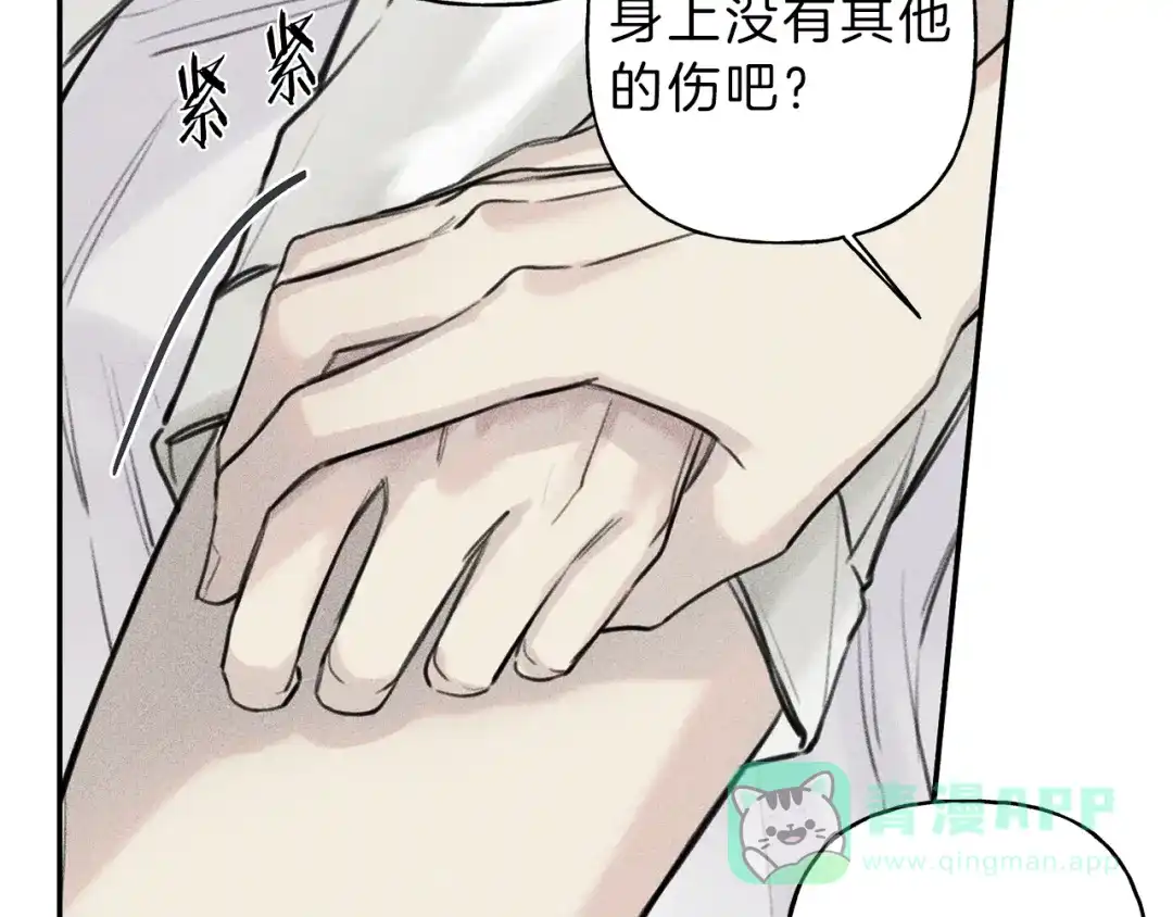 《天使拍档》第41话 回忆 第81页