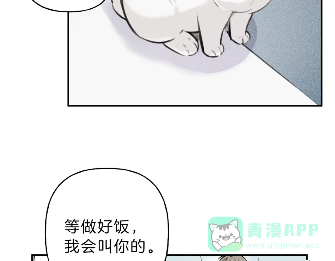 《天使拍档》第41话 回忆 第126页