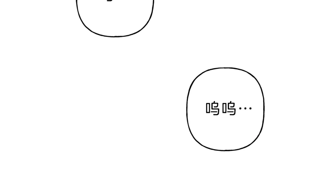 《天使拍档》第41话 回忆 第13页