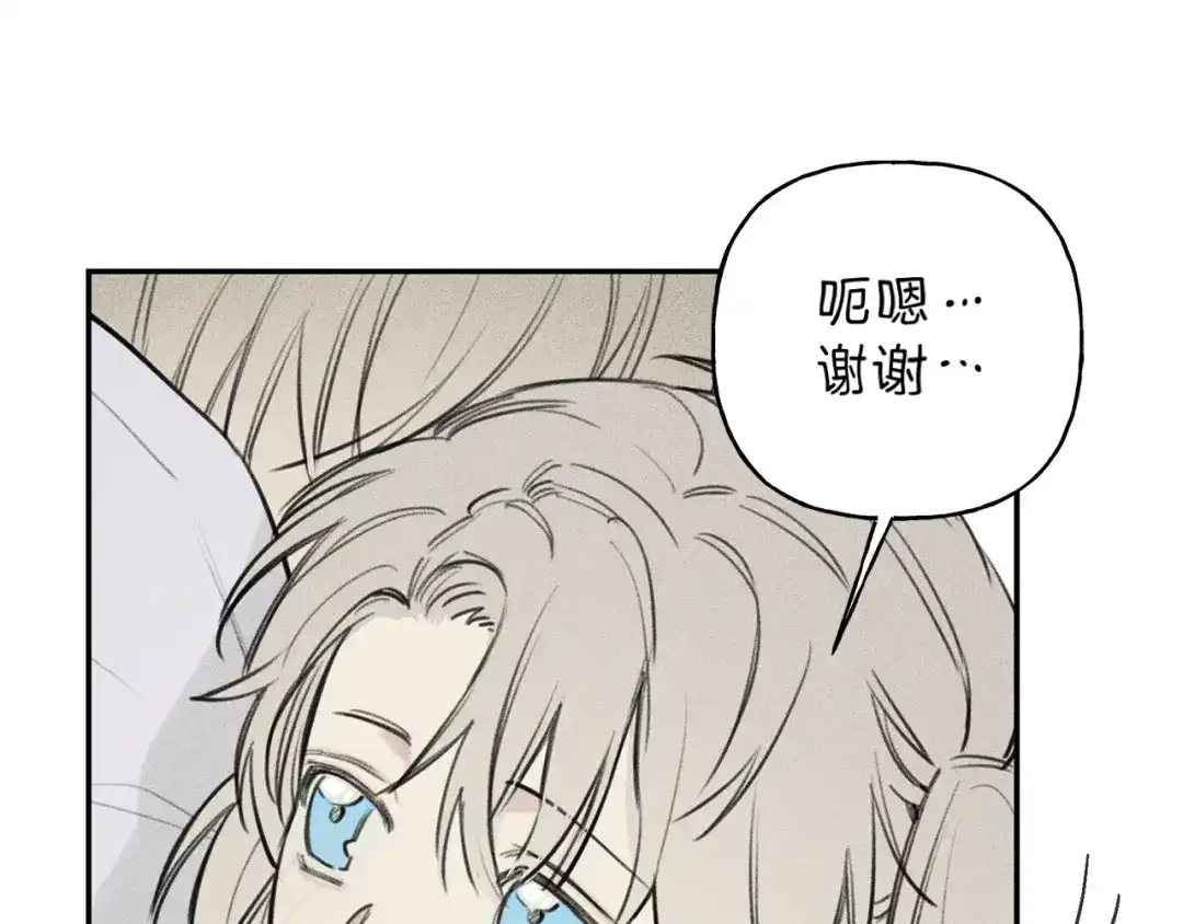 《天使拍档》第41话 回忆 第100页