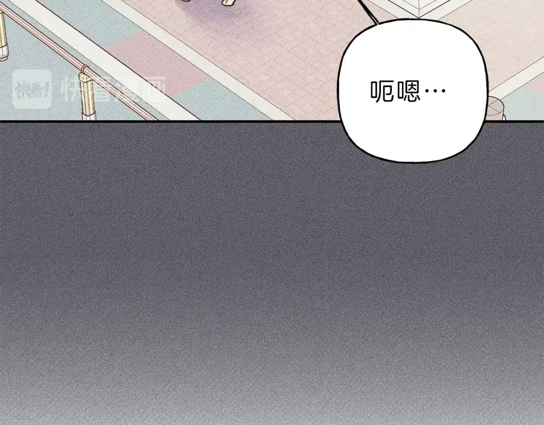 《天使拍档》第41话 回忆 第33页