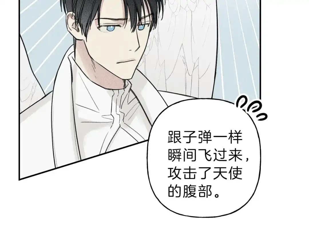 《天使拍档》第41话 回忆 第55页
