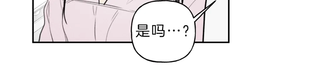 《天使拍档》第42话 理想型 第40页