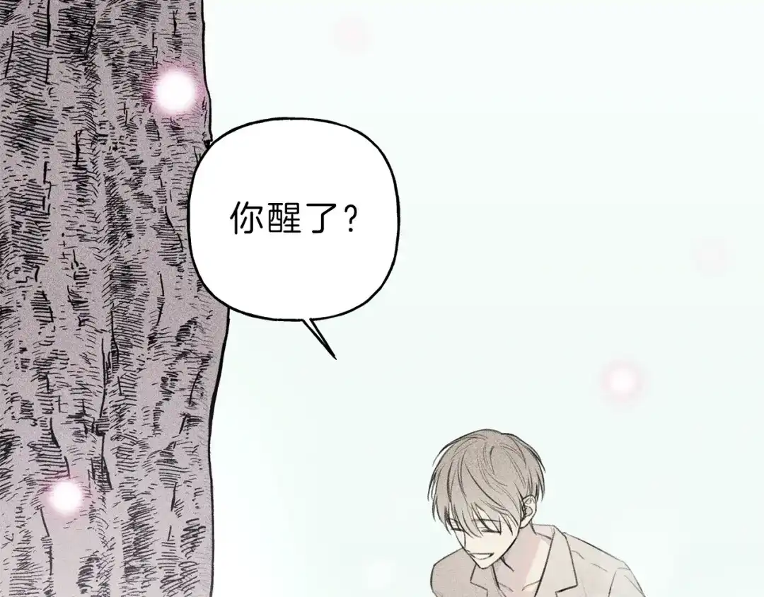《天使拍档》第42话 理想型 第18页