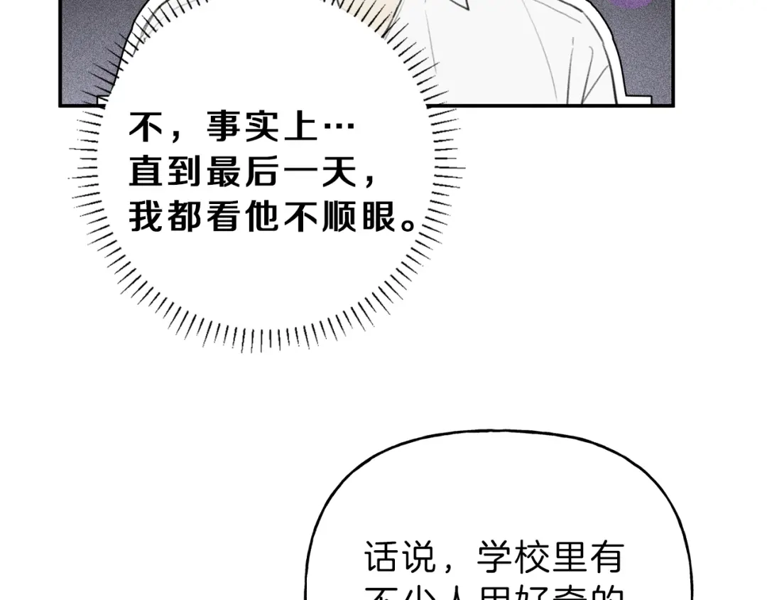 《天使拍档》第42话 理想型 第38页