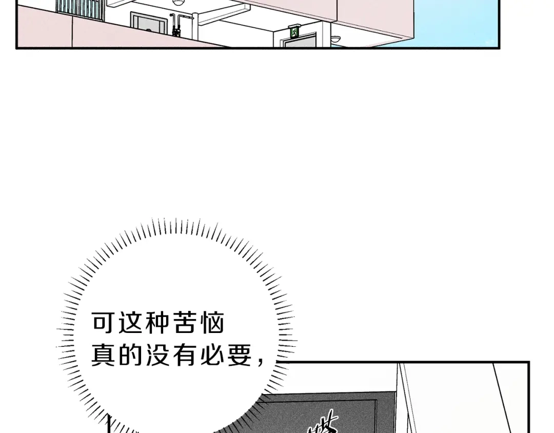《天使拍档》第42话 理想型 第47页