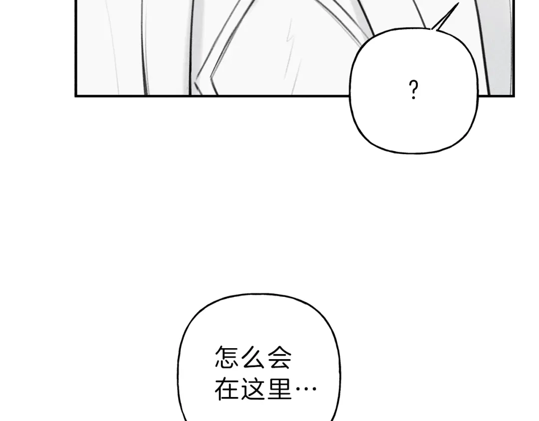 《天使拍档》第42话 理想型 第24页