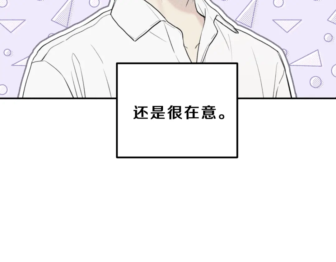 《天使拍档》第42话 理想型 第53页