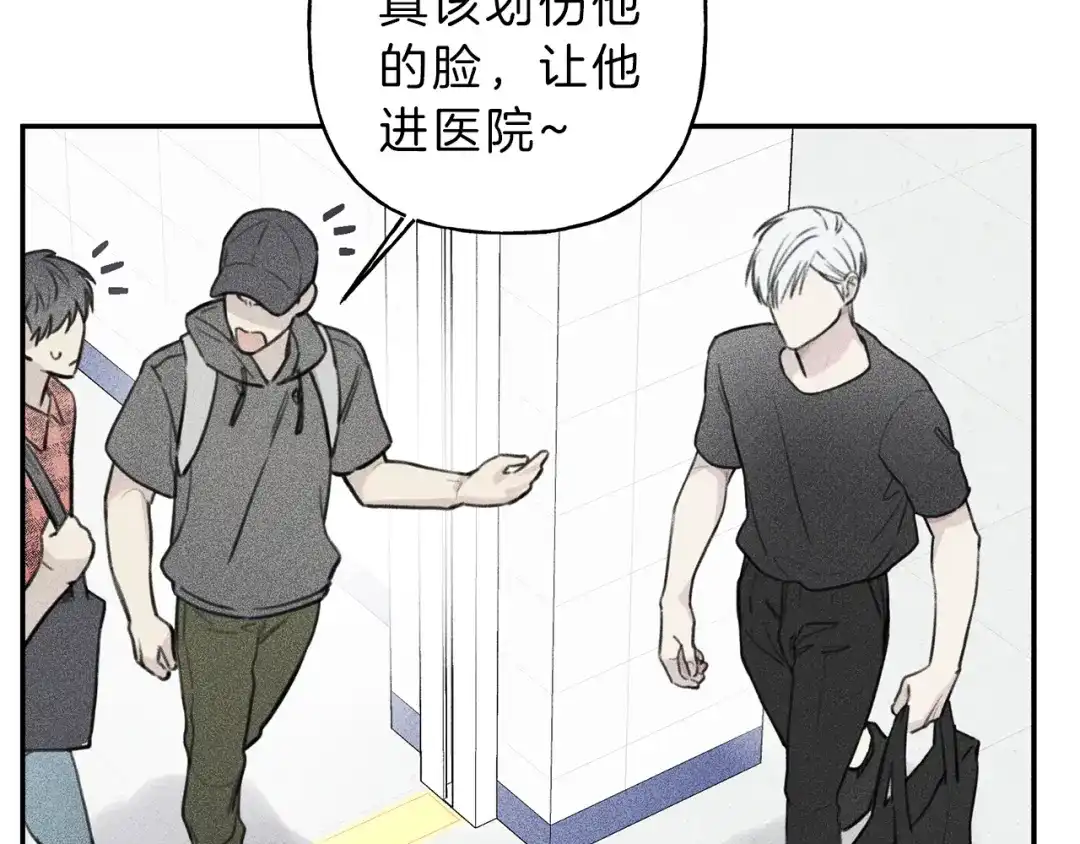 《天使拍档》第43话 主动一点 第40页