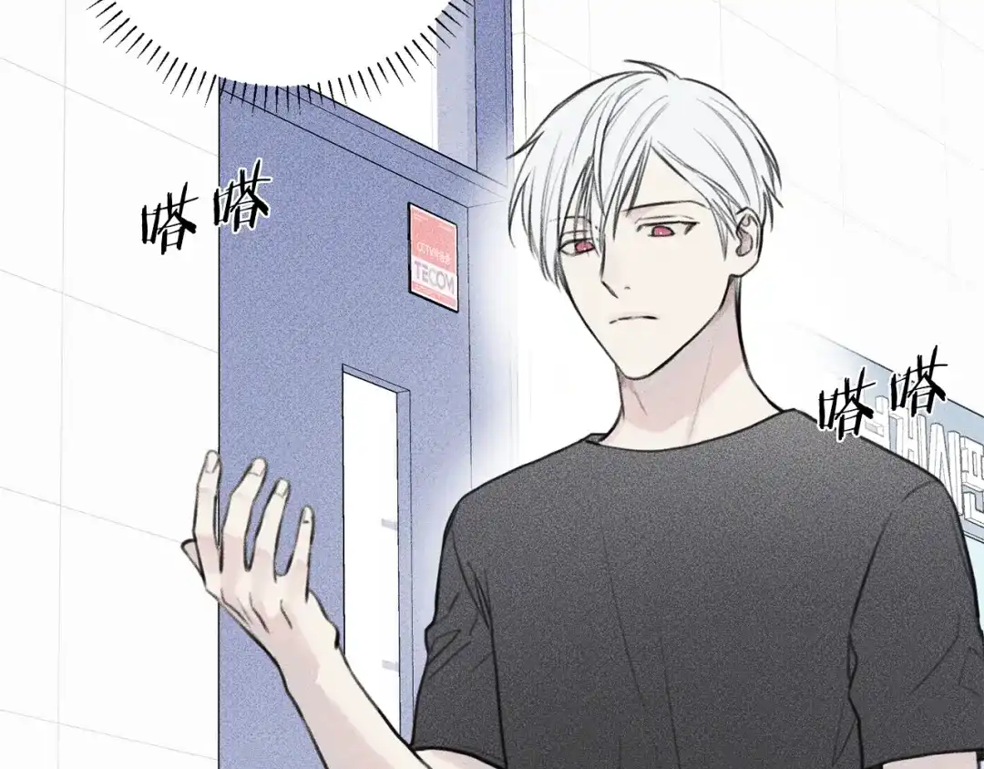 《天使拍档》第43话 主动一点 第35页