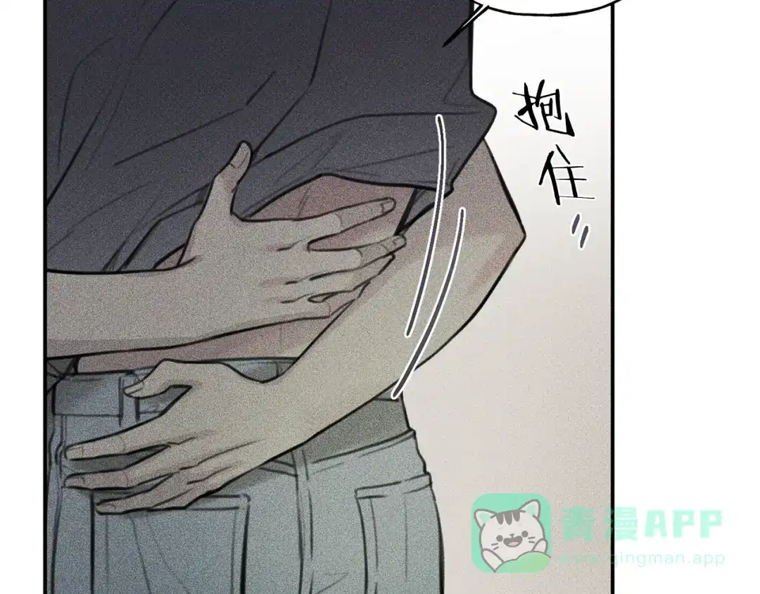 《天使拍档》第43话 主动一点 第71页