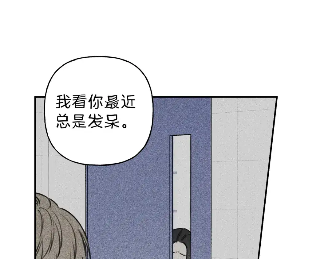 《天使拍档》第43话 主动一点 第55页
