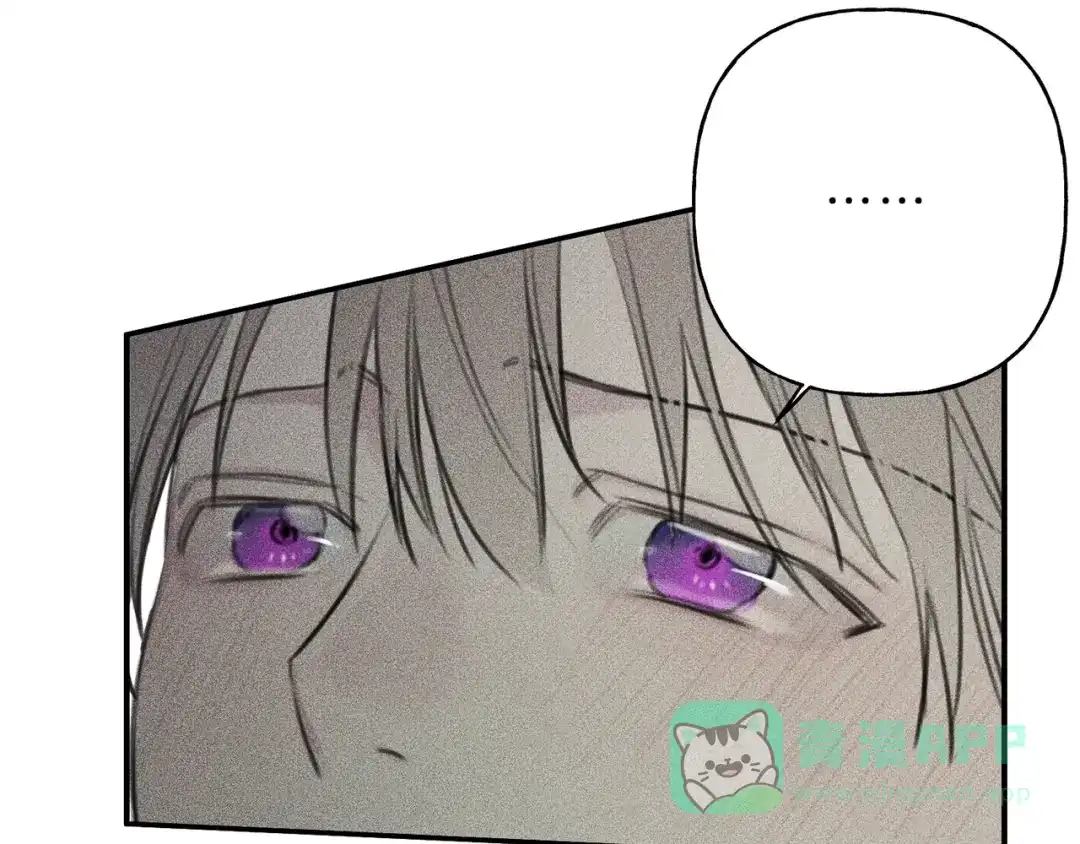 《天使拍档》第44话 你真的喜欢我吗？ 第86页