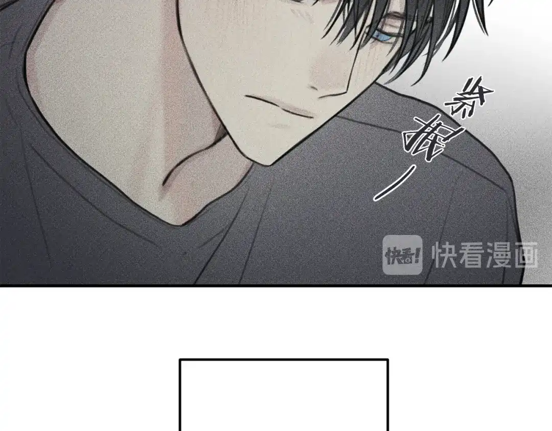 《天使拍档》第44话 你真的喜欢我吗？ 第88页