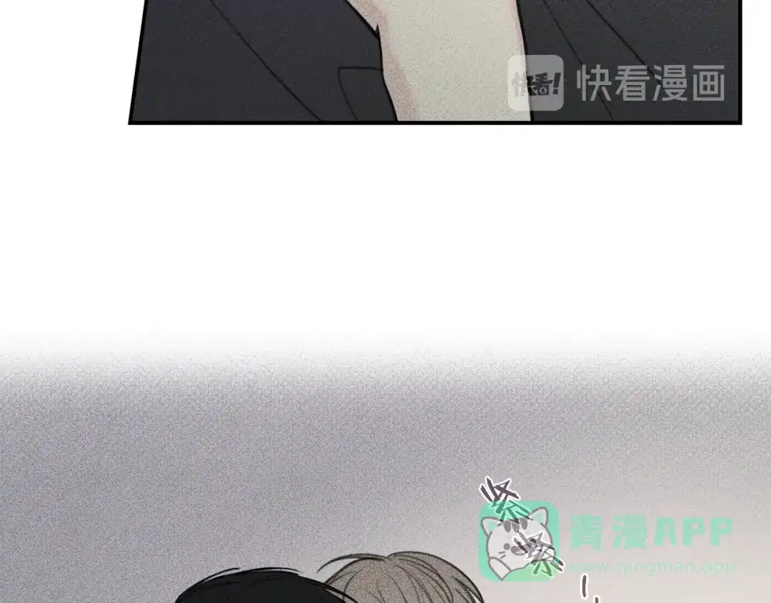 《天使拍档》第44话 你真的喜欢我吗？ 第16页