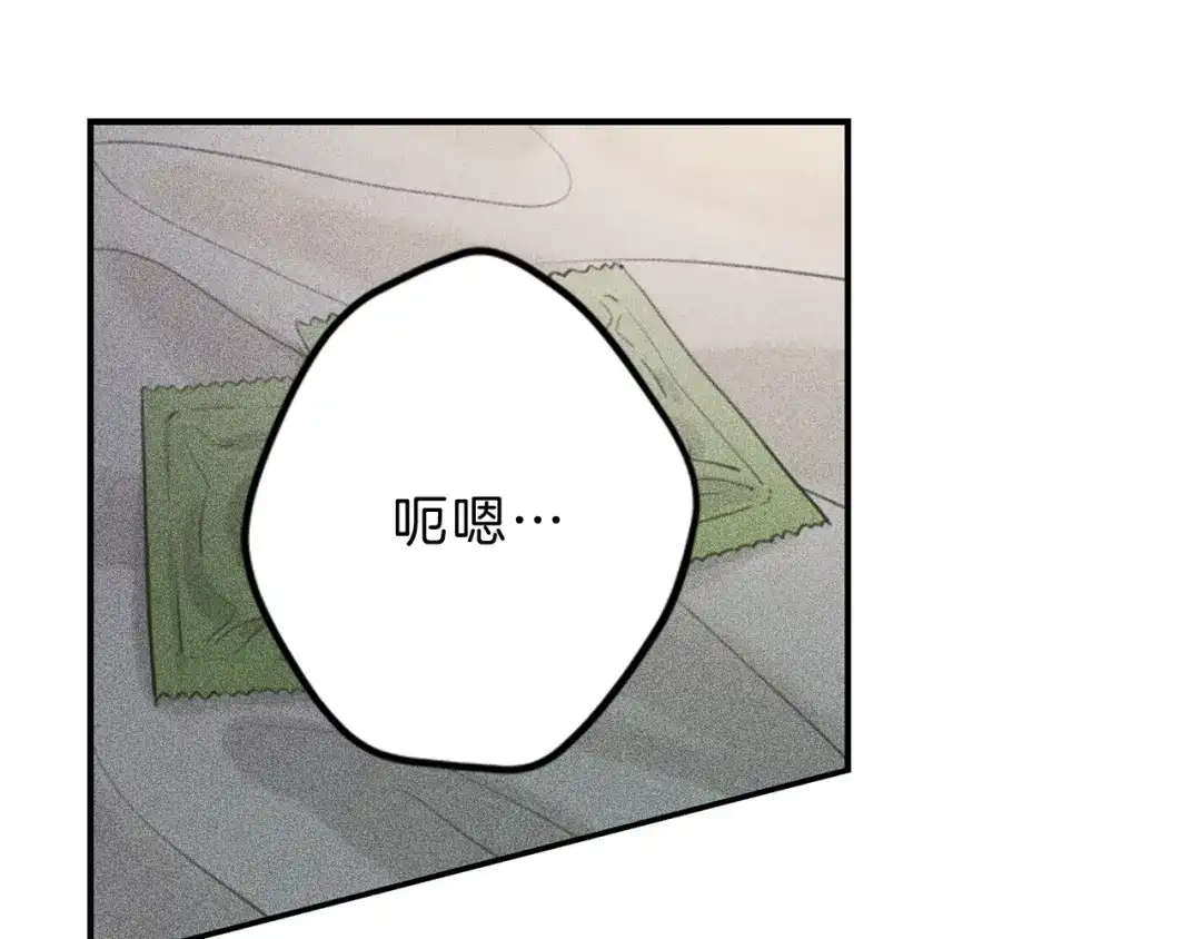 《天使拍档》第44话 你真的喜欢我吗？ 第5页
