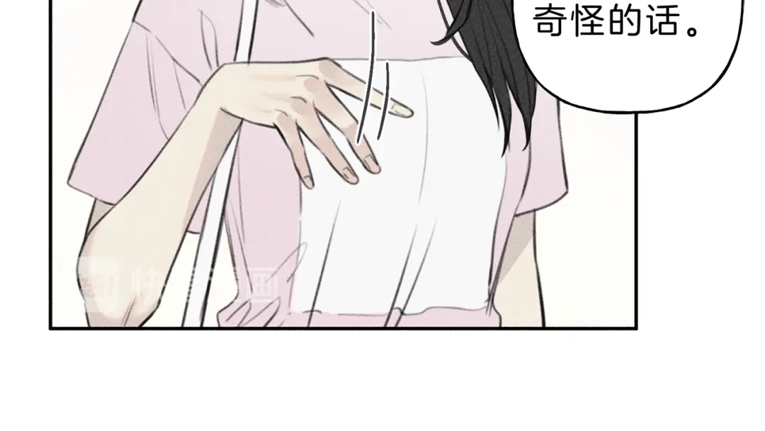 《天使拍档》第45话 危险！ 第15页