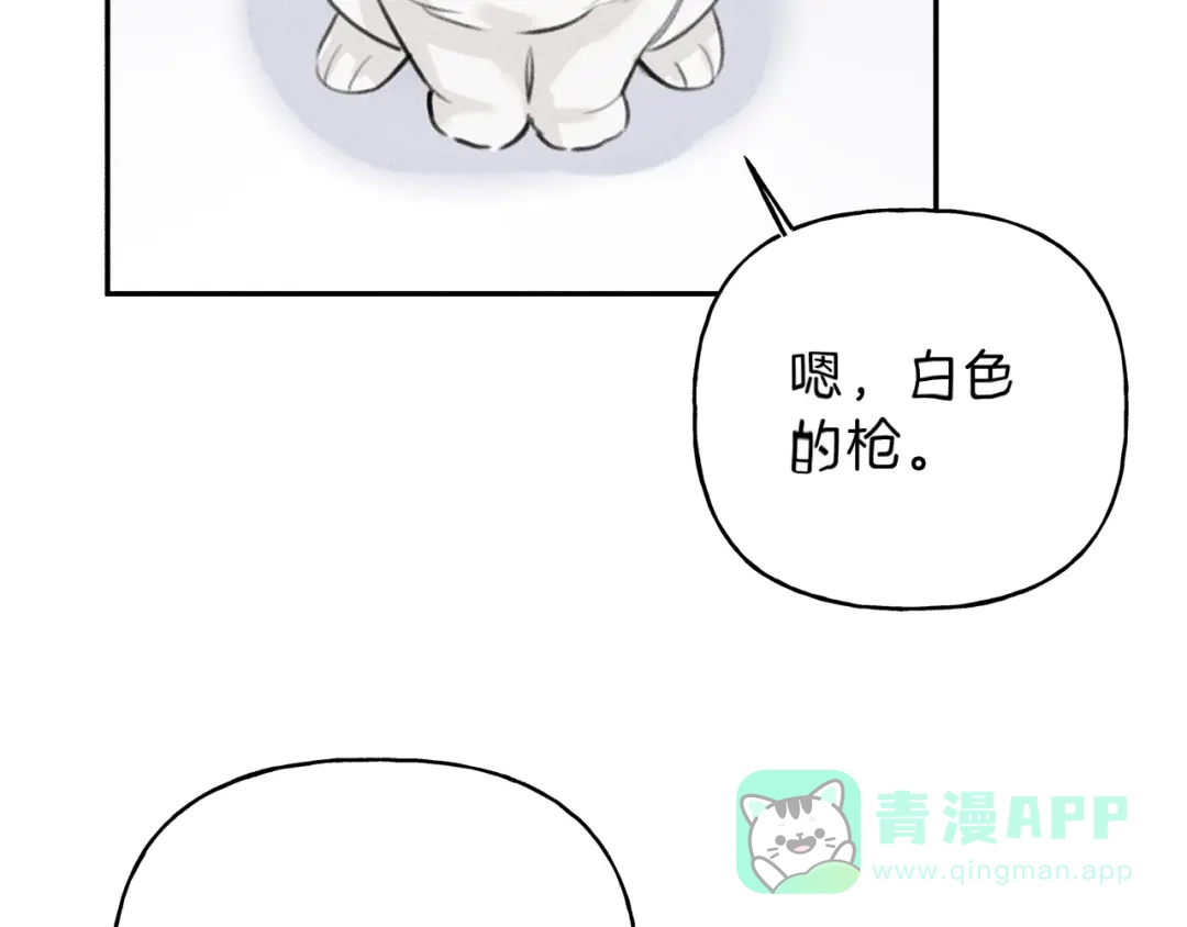 《天使拍档》第45话 危险！ 第81页