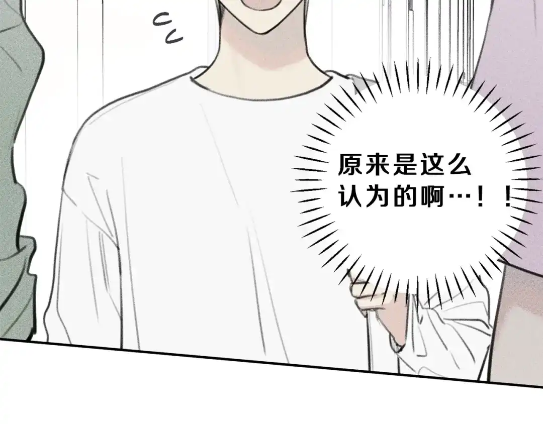《天使拍档》第45话 危险！ 第27页