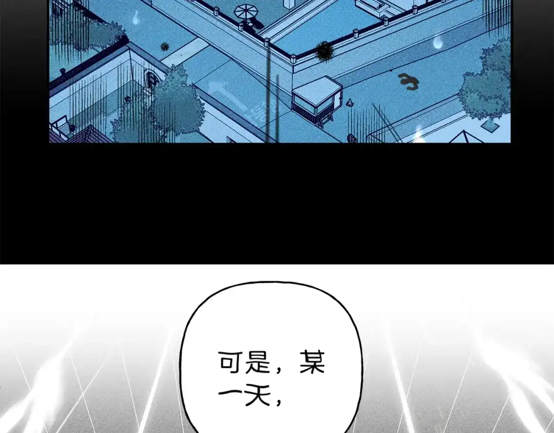 《天使拍档》第45话 危险！ 第50页
