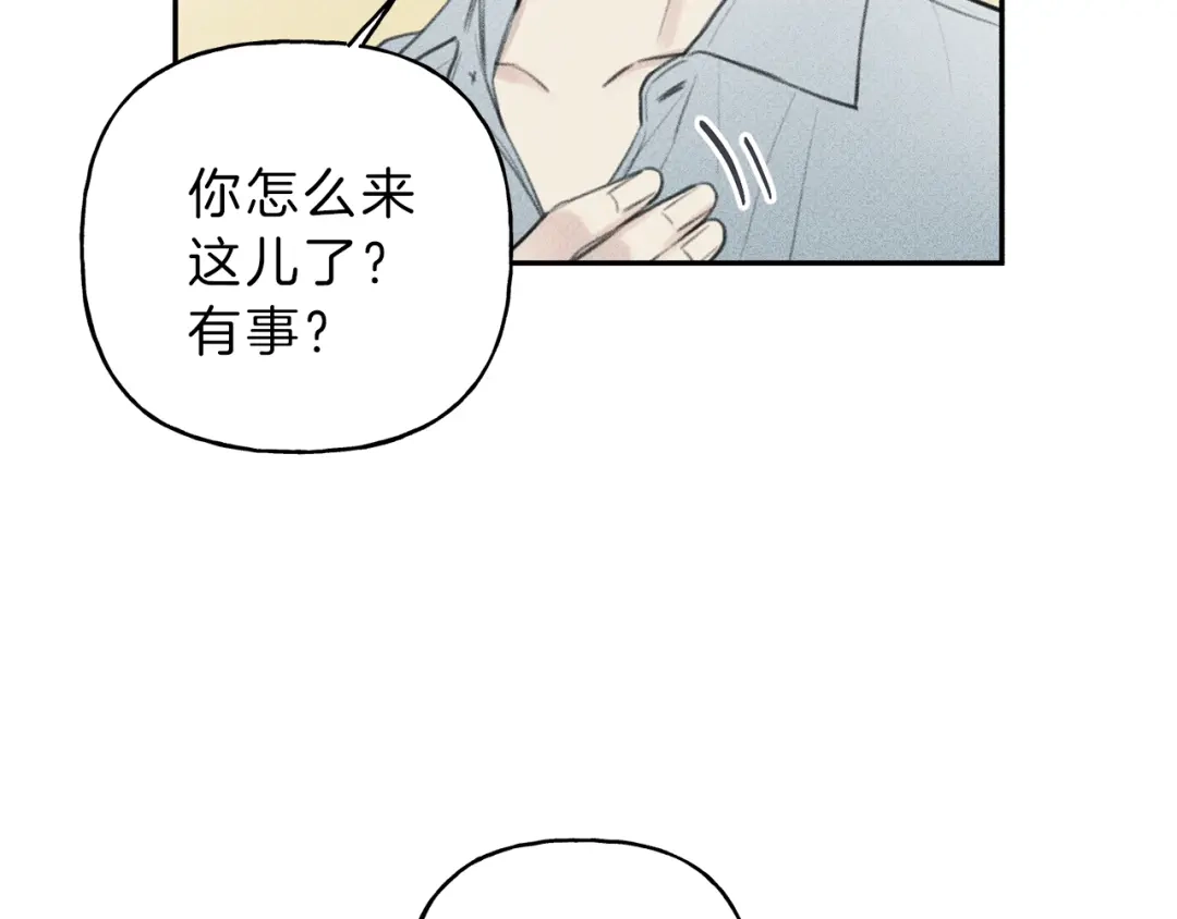 《天使拍档》第45话 危险！ 第43页