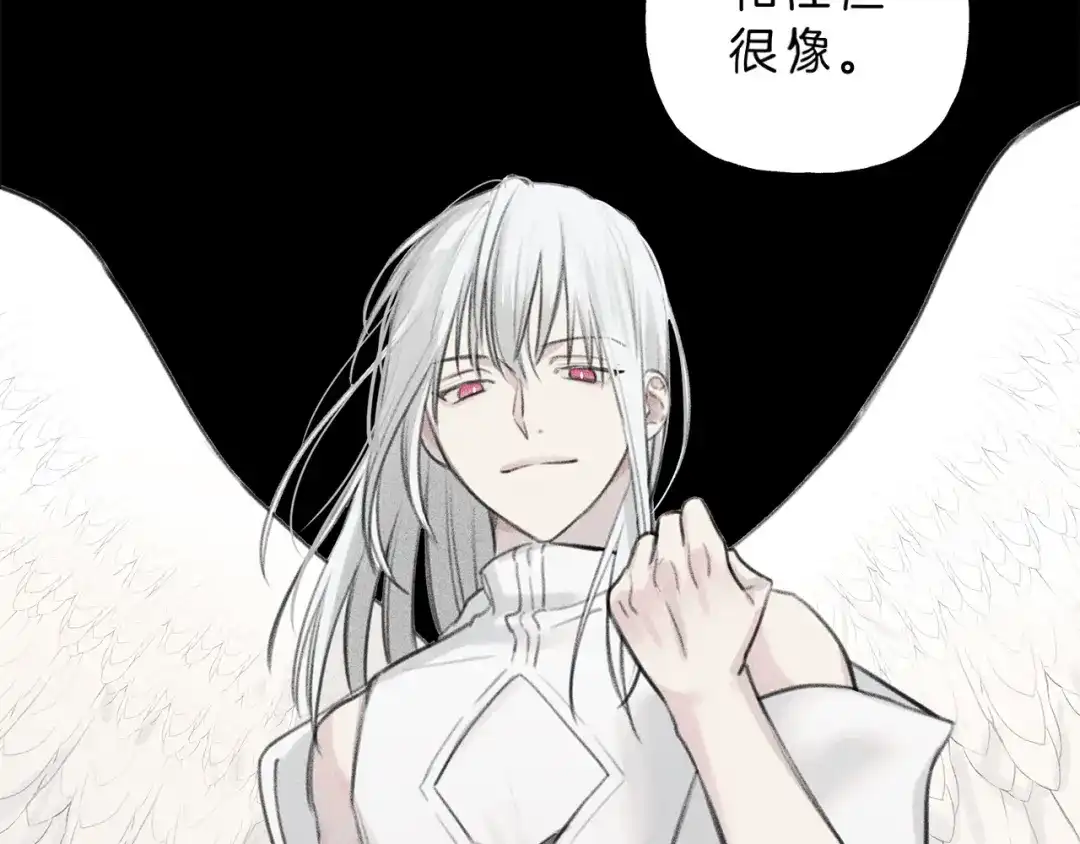 《天使拍档》第45话 危险！ 第59页