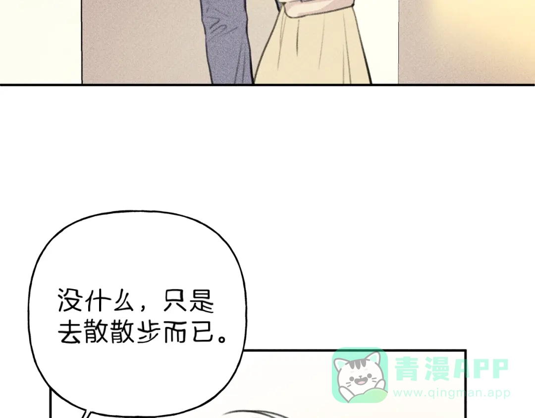 《天使拍档》第45话 危险！ 第91页