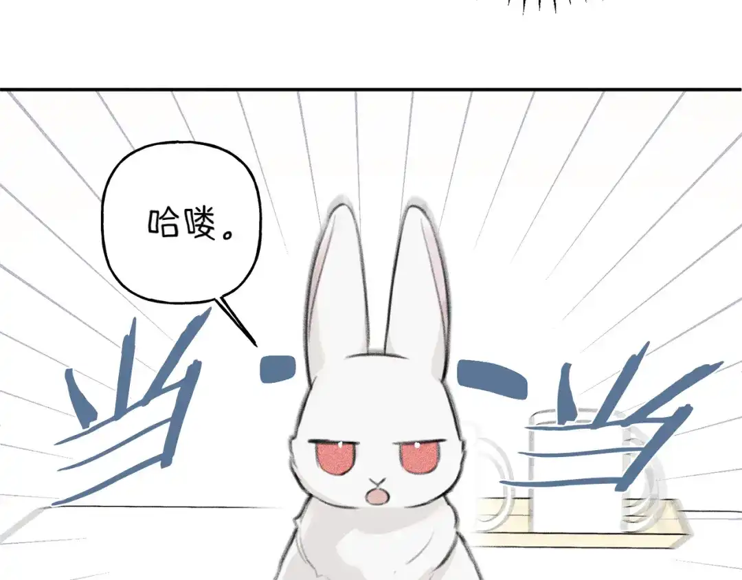 《天使拍档》第45话 危险！ 第40页