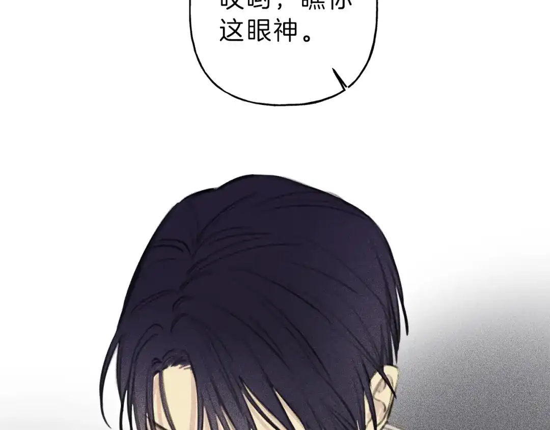 《天使拍档》第46话 你放开他！ 第69页
