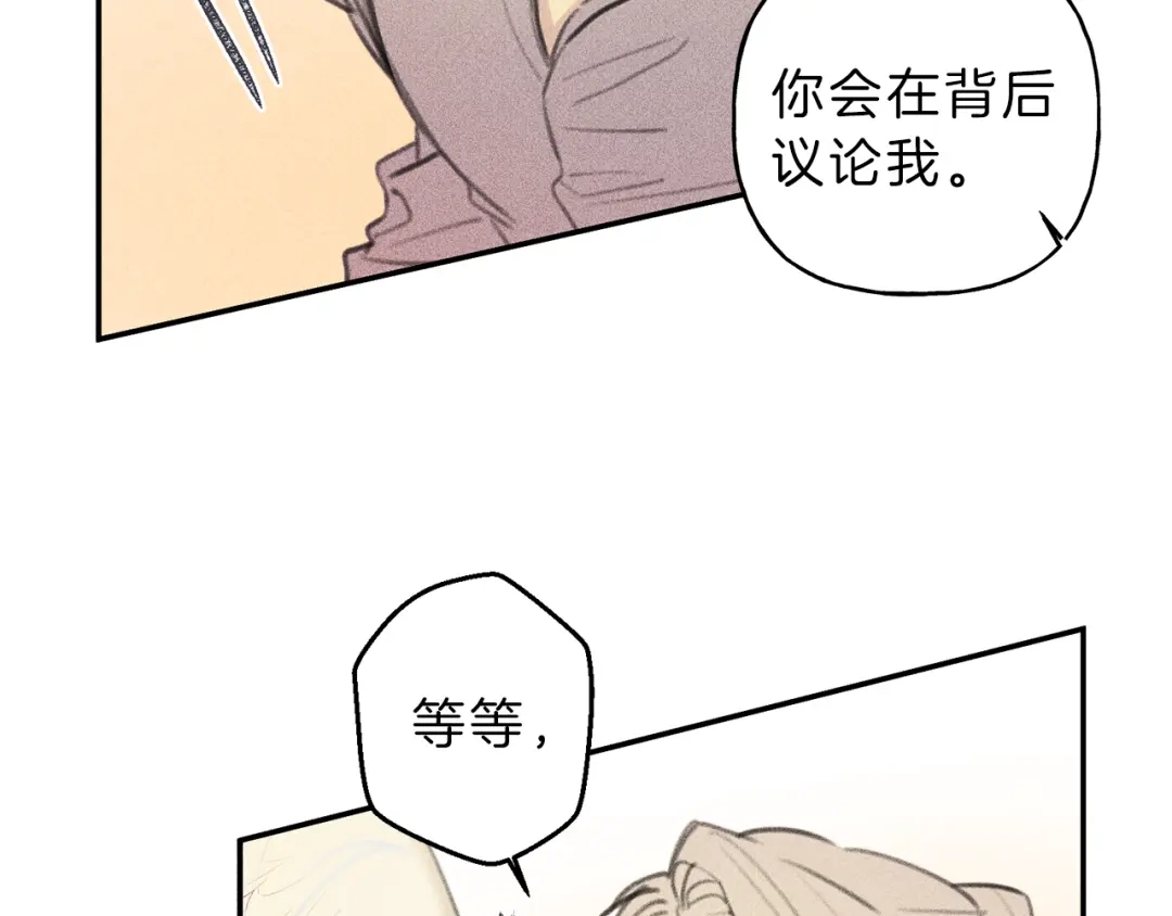 《天使拍档》第46话 你放开他！ 第63页